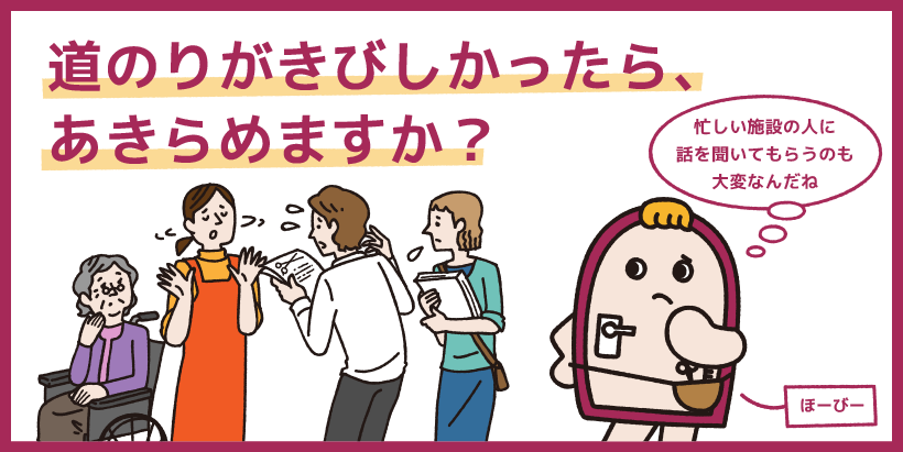 Vol 4 2年間の営業が実らず一度は挫折 思わぬ雑談から再スタートしたきっかけとは 訪問美容 実施サロン紹介 連載記事 美容サロン経営を学ぶなら ホットペッパービューティーアカデミー