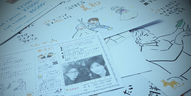 VOL.8／いいチラシになるように改良しよう！