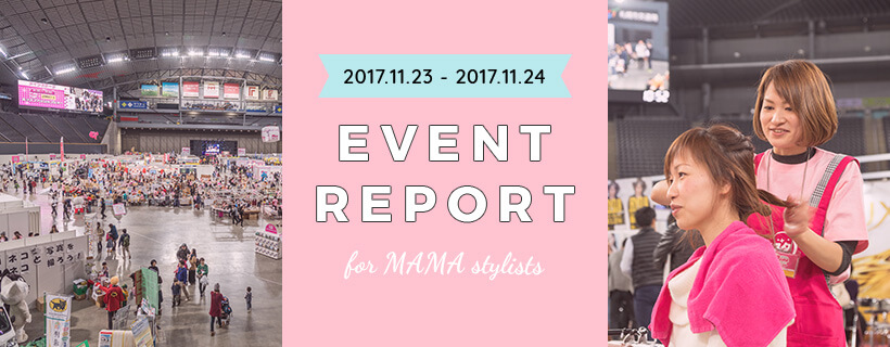 EVENT REPORT for MAMA stylists