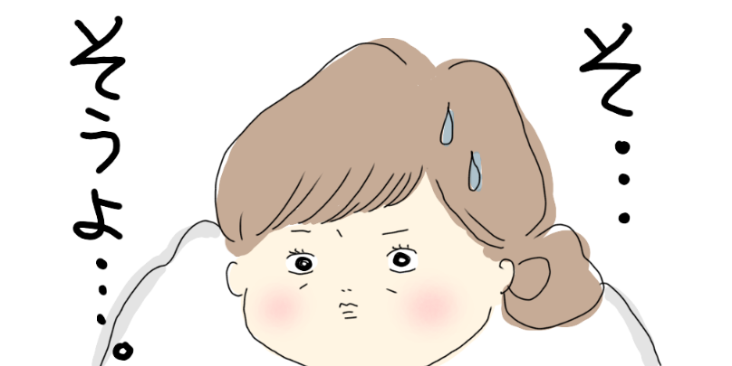 働くとなると保育園が必須。 待機は覚悟しないとダメ？ 入れなかったら働けないの？