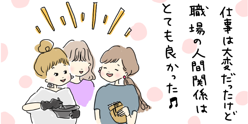 前のサロンで復帰できたら一番いいけど、他にママがいないから無理かな？