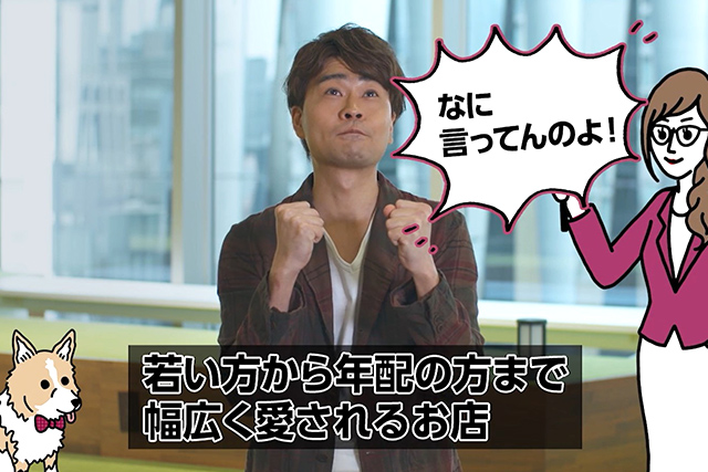 サロンの強みのつくり方