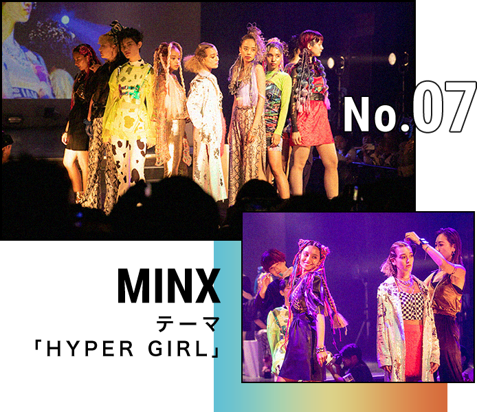 No.07 MINX テーマ「HYPER GIRL」」