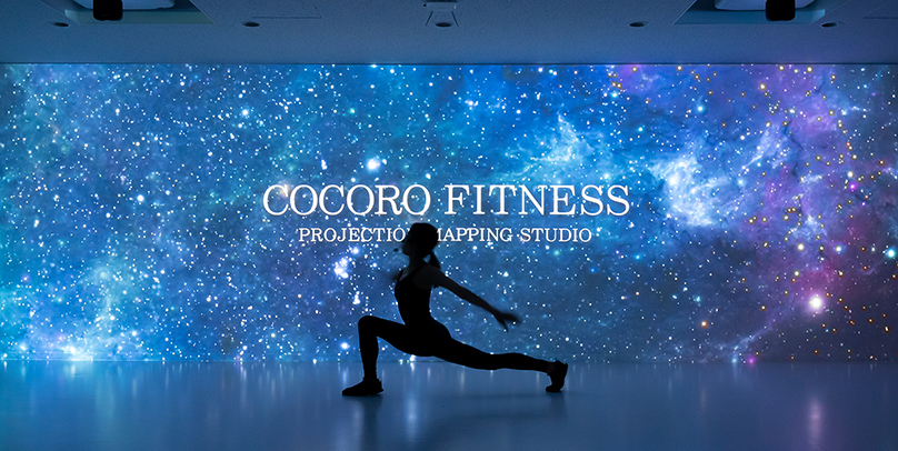 リラックスとエキサイトの視覚効果で、運動パフォーマンスを高める