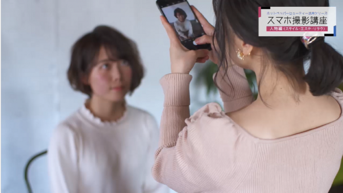 集客に効く写真撮影のテクニックとは?