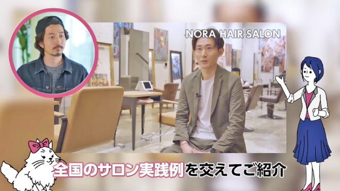 HOT PEPPER Beautyの集客を最大化するには?