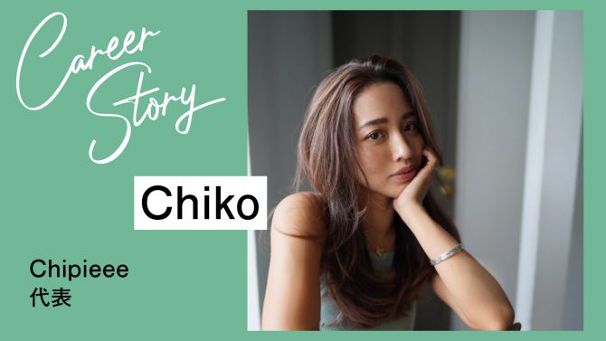 今も昔もとにかくネイルが大好き！　その気持ちが私の原動力に