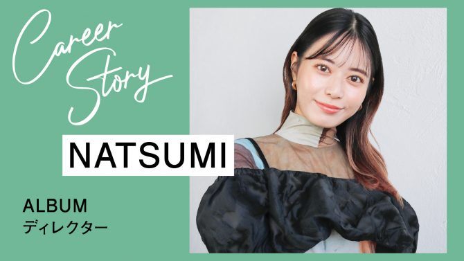 実績を上げてこそ言葉に重みが出る。その実感から目標を意識するように