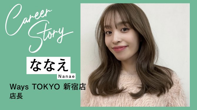 これまでもこれからも、スタッフ同士助け合いながら成長し続ける