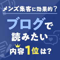 検索サイトで重視する「写真」「ブログ」とは？