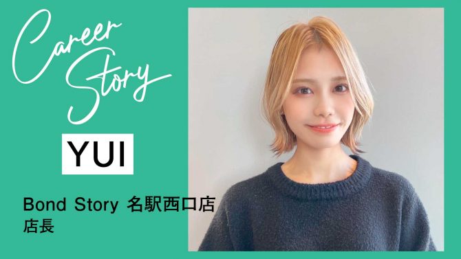 「眉ひとつで、顔の印象が垢抜ける！」そのことを、男性にも広めたい