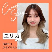 リアルな韓国ヘアを全国の美容師さんたちに伝えるアンバサダーになりたい