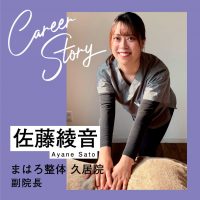 お客さまの満足度向上にもつながる、チームワークの良い職場づくりを目指して