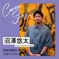 自分に合った少人数サロンの環境で、チームの一員として成長し続けたい