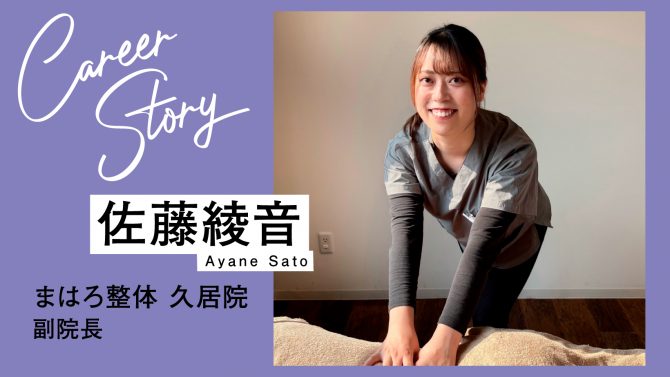 お客さまの満足度向上にもつながる、チームワークの良い職場づくりを目指して